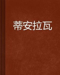 安拉最新啟示，探索未知與信仰的力量之源