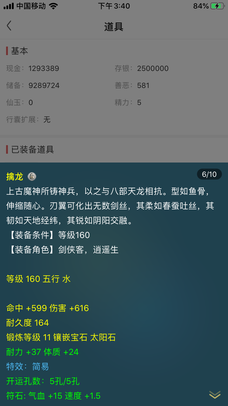 探索前沿科技，數(shù)字密碼159揭示最新科技進(jìn)展的奧秘