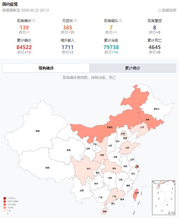 全球最新疫情消息概覽，各國最新動態(tài)速遞