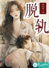 探索未知世界的無限魅力，脫韁小說最新動態(tài)