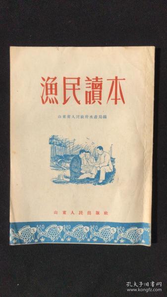 最新漁民新書，海洋文學(xué)的探險(xiǎn)之旅