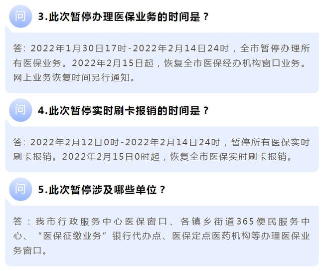 東陽最新通知的綜合解讀與公告解析