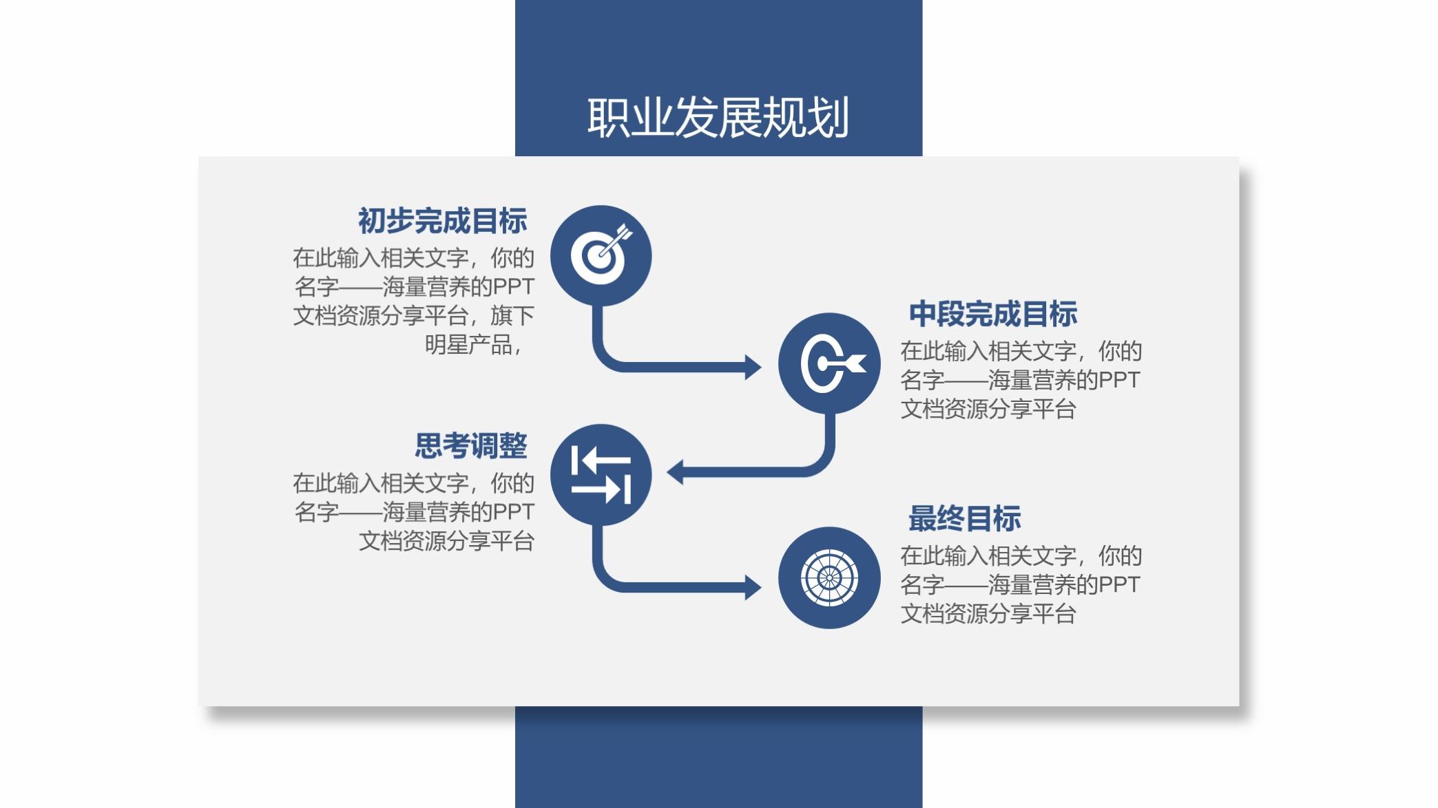 最新PPT樣式引領(lǐng)現(xiàn)代商務(wù)展示新潮流