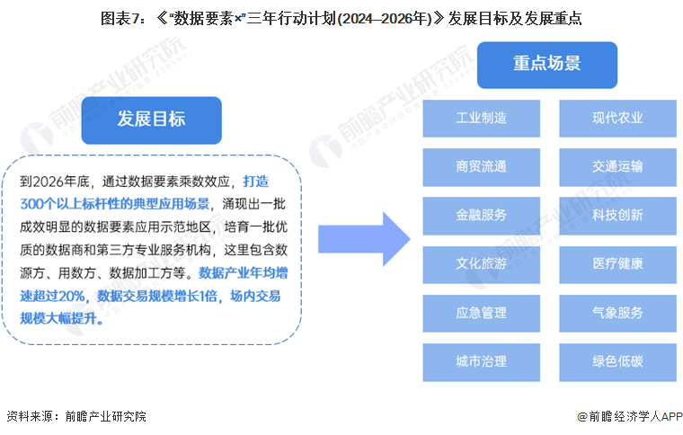 六和彩開碼資料2024開獎(jiǎng)結(jié)果香港｜決策資料解釋落實(shí)