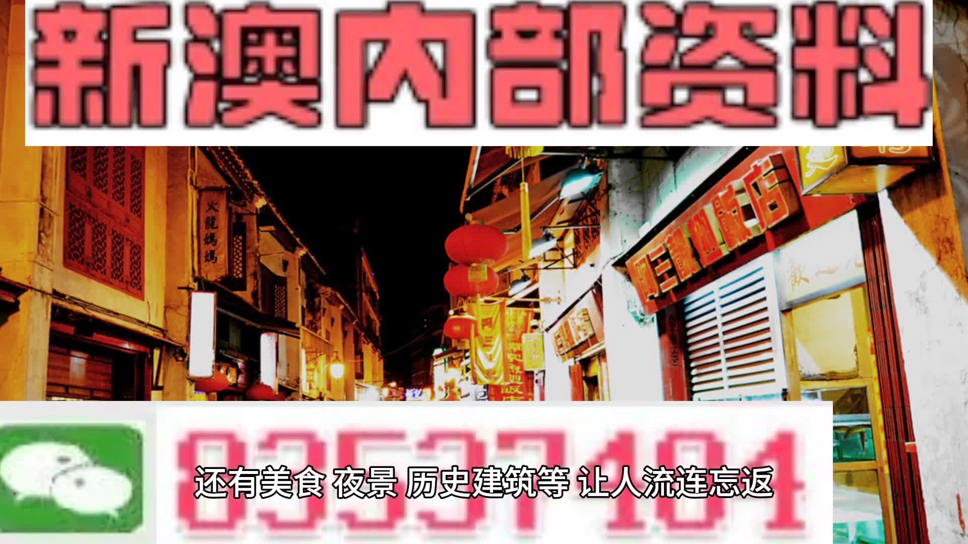 新澳2024正版資料免費(fèi)公開｜準(zhǔn)確資料解釋落實