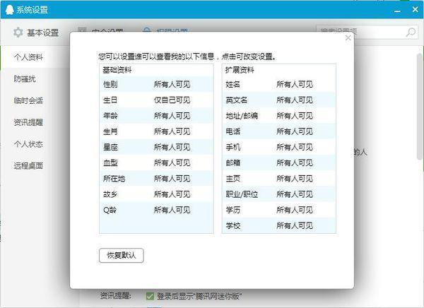 2024新澳六叔最精準(zhǔn)資料,最新熱門解答落實(shí)_DP58.840