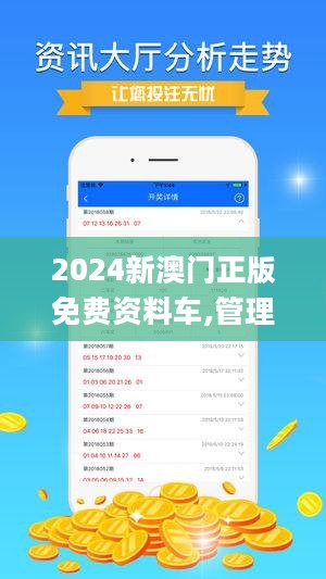 2024澳門精選免費(fèi)資料,綜合評(píng)估解析說明_VR版85.821