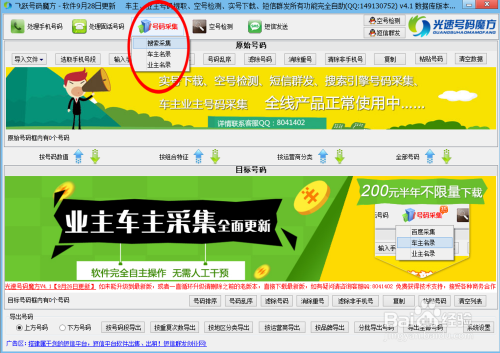 新奧開獎結(jié)果今天開獎,具體步驟指導(dǎo)_Windows88.497