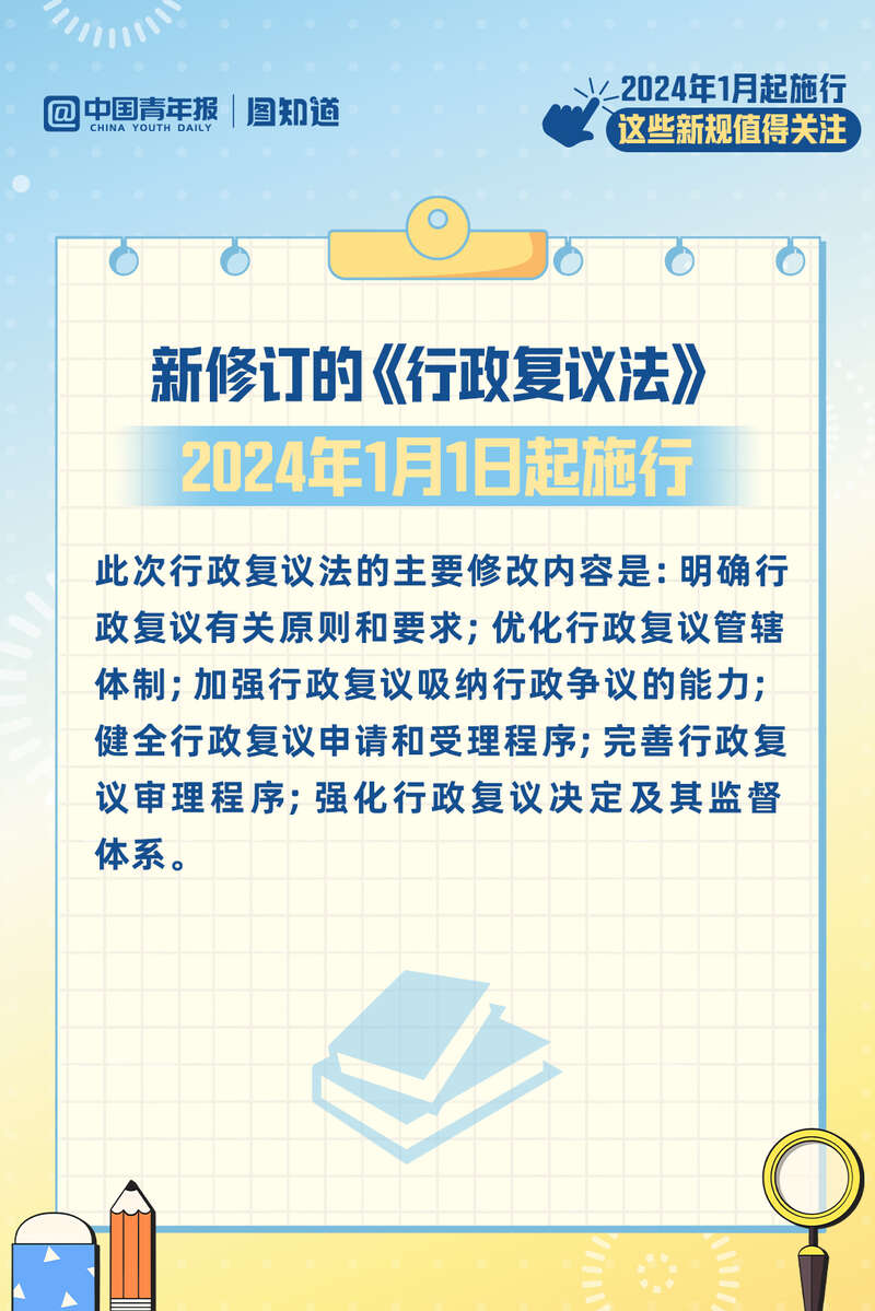 4924全年免費資料大全,廣泛的關(guān)注解釋落實熱議_戰(zhàn)略版84.708