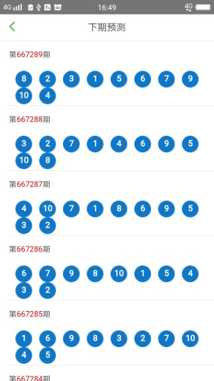 2024澳門天天開彩大全,系統(tǒng)解答解釋落實_pack129.278