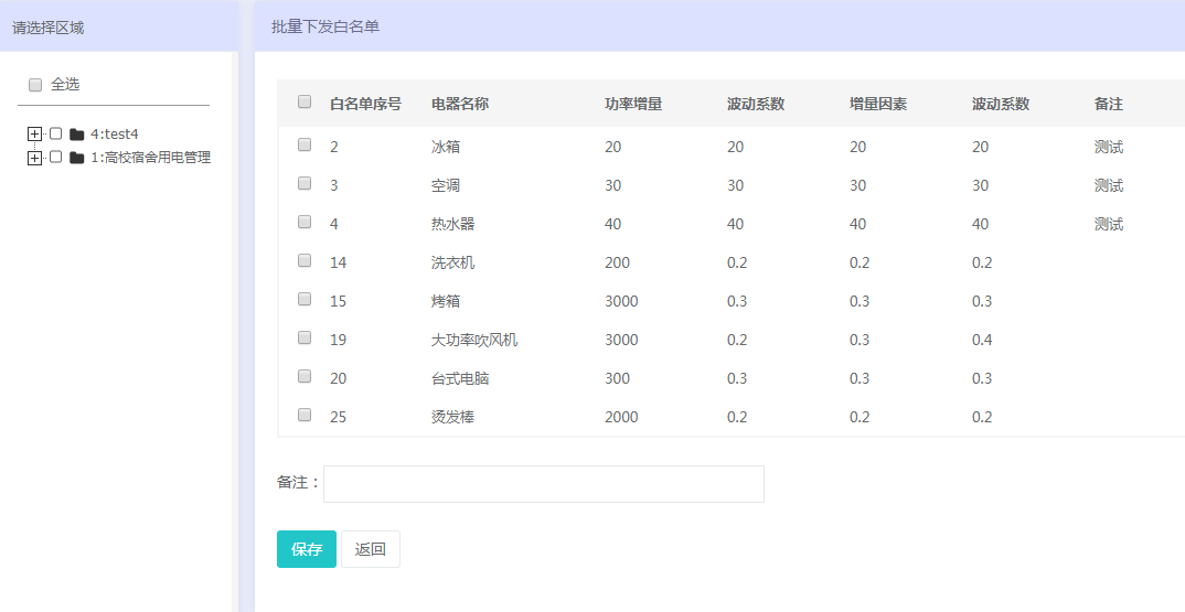 澳門3期必出三期必出,迅捷解答計(jì)劃執(zhí)行_蘋果版55.276