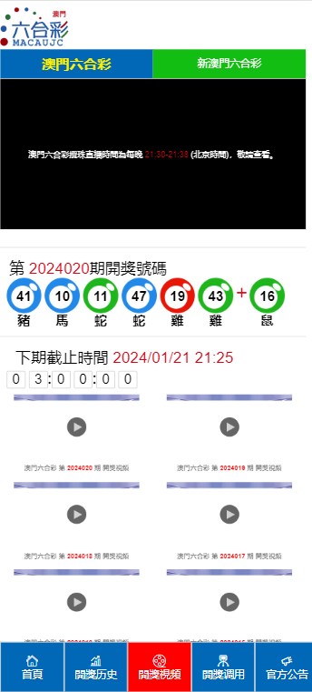 2024年新澳門天天開彩大全｜實證解答解釋落實