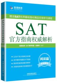 新澳門寶典正版網(wǎng)站,權(quán)威分析解釋定義_鉑金版85.457