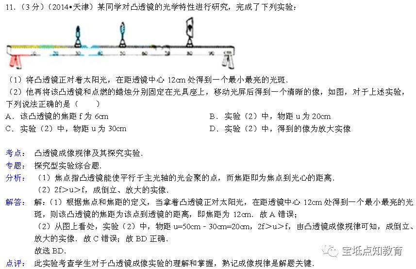 澳門一碼一肖一待一中四不像亡｜深度解答解釋定義