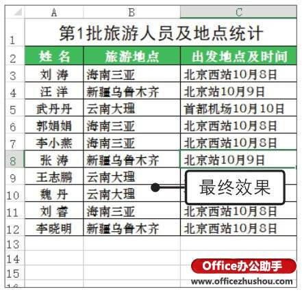 澳門一一碼一特一中準選今晚,實地驗證分析_策略版30.305