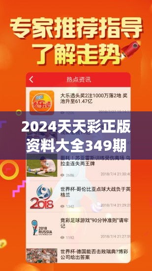 2024年天天彩免費(fèi)資料,數(shù)據(jù)解析導(dǎo)向計(jì)劃_UHD61.514