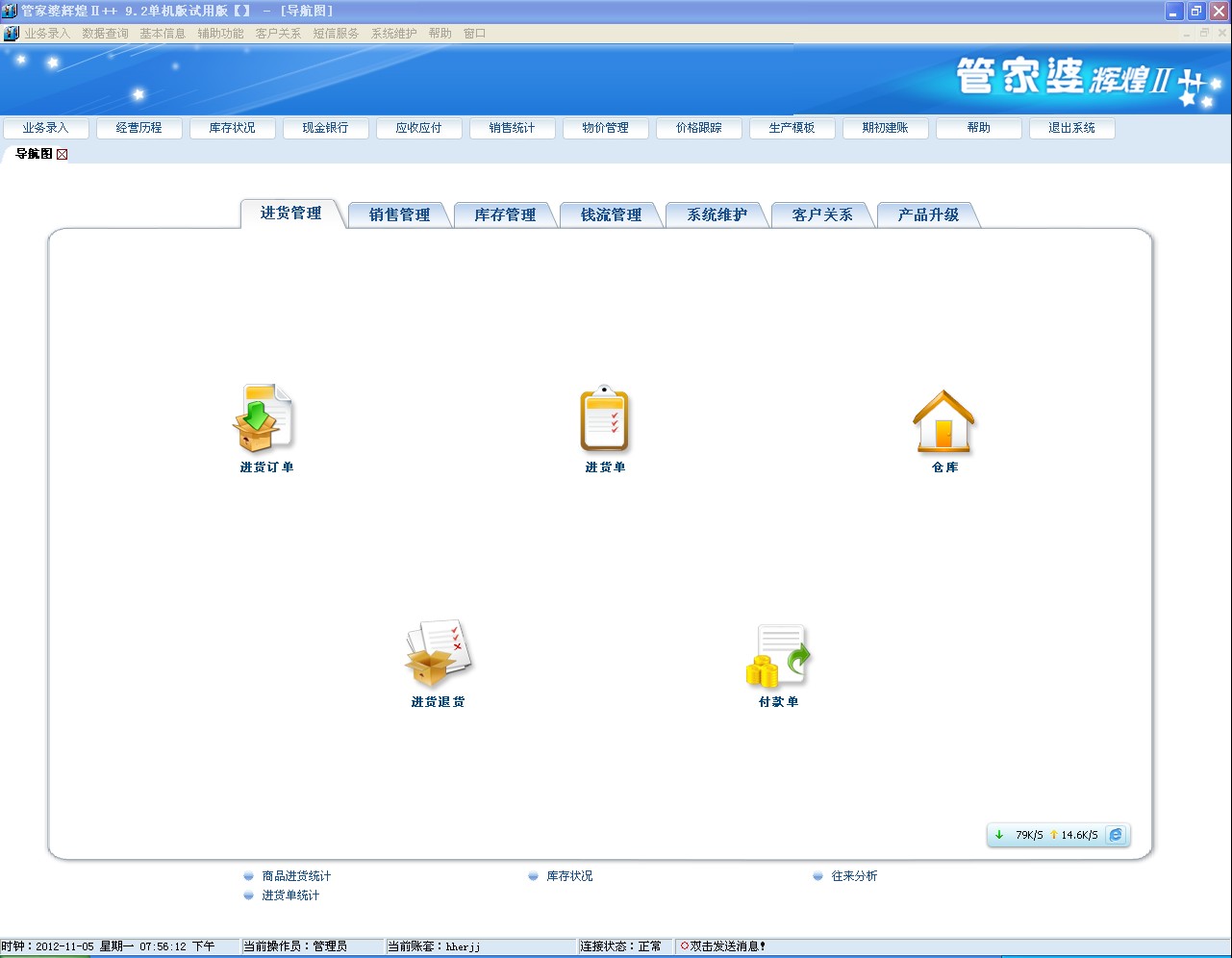 管家婆白小姐四肖四碼,適用性執(zhí)行設(shè)計(jì)_PT48.37