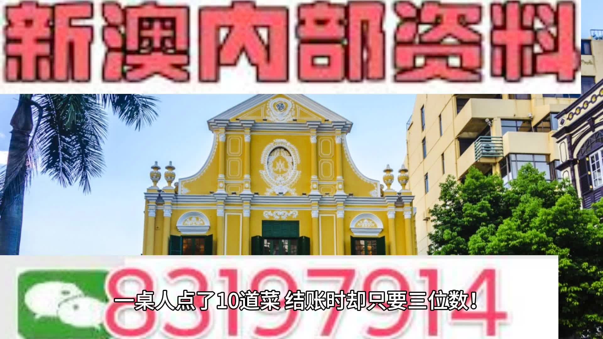 新澳2024年正版資料,時(shí)代資料解釋落實(shí)_OP96.865