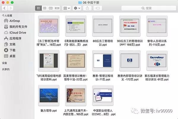 新澳天天彩免費資料查詢最新,綜合評估解析說明_macOS16.433