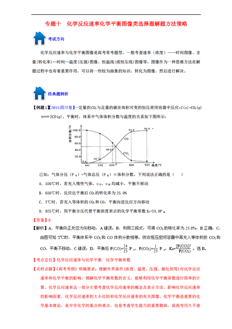 2024新奧精準(zhǔn)資料免費(fèi)大全,迅捷解答策略解析_工具版88.972