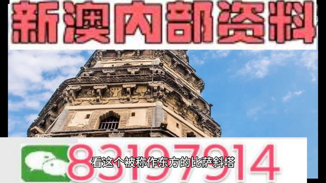 2024年新澳門正版資料,專家觀點(diǎn)解析_完整版33.62