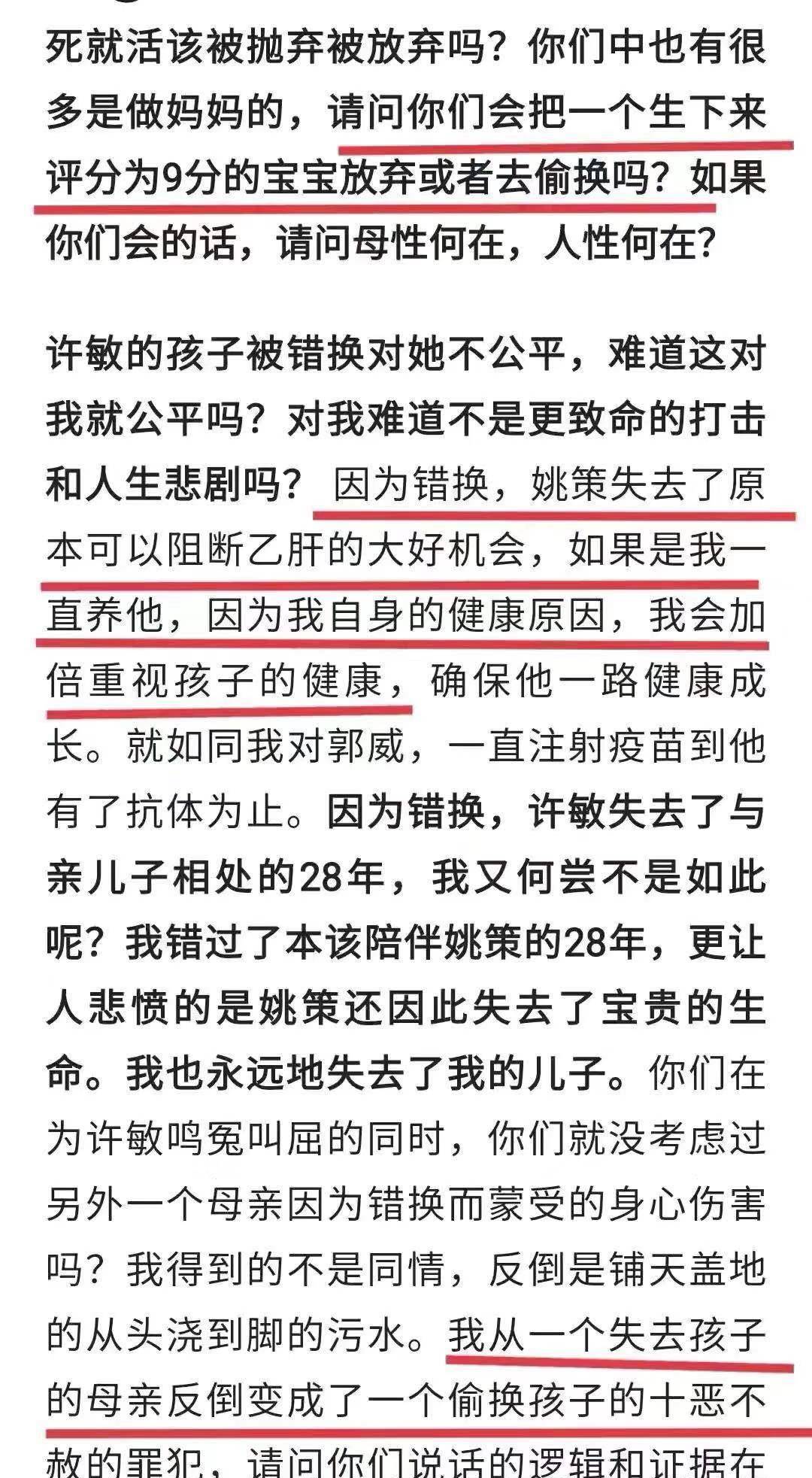 新澳門免費(fèi)資料大全使用注意事項(xiàng),預(yù)測說明解析_云端版25.958