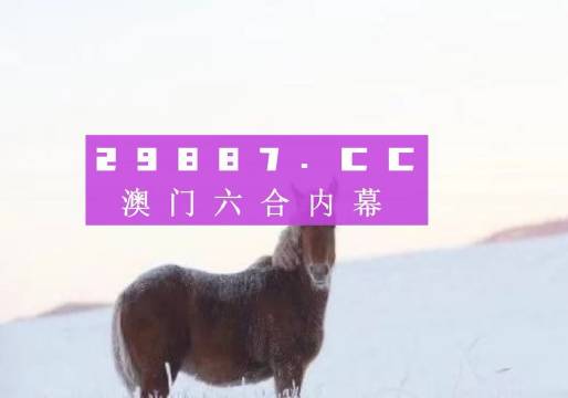 2024澳門今晚必開一肖,前沿說明評(píng)估_Windows90.849