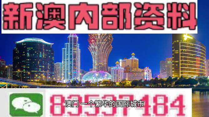 新澳49圖正版免費(fèi)資料,定性解析評(píng)估_KP75.989