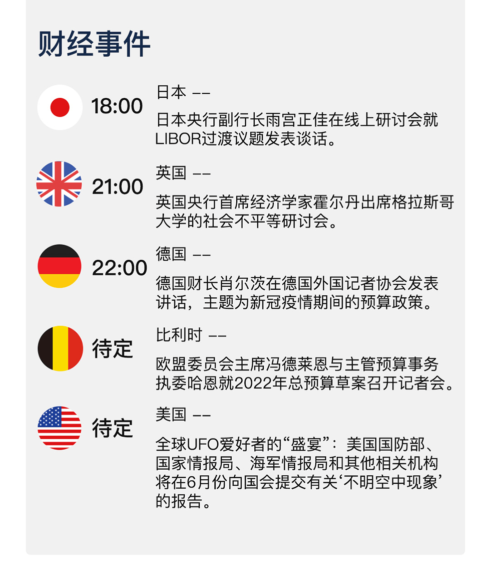 新澳天天開(kāi)獎(jiǎng)資料大全最新54期,確保成語(yǔ)解釋落實(shí)的問(wèn)題_復(fù)刻款52.809