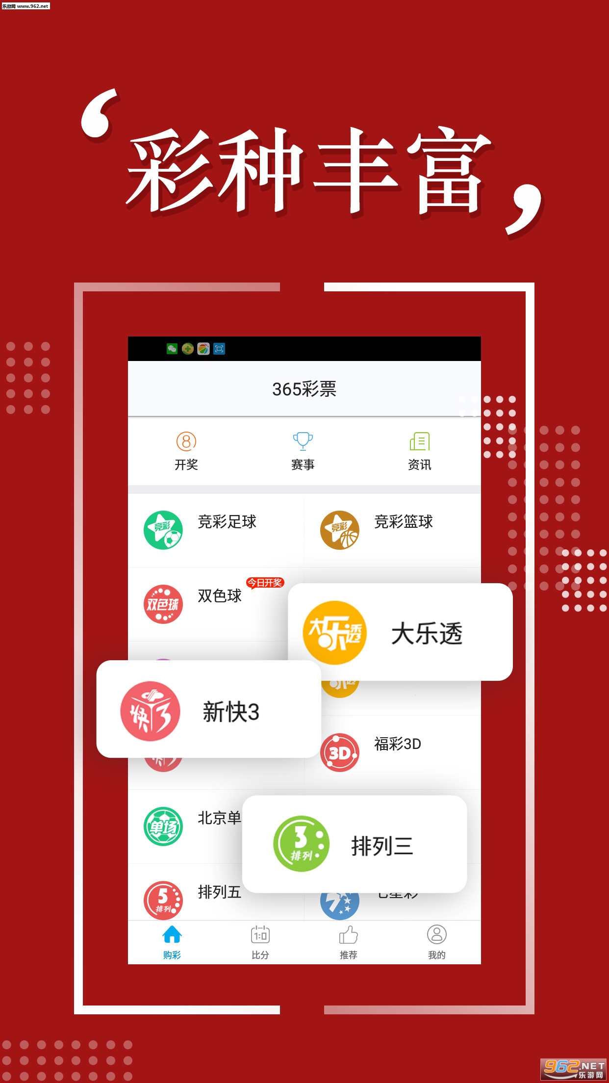 7777788888精準(zhǔn)免費四肖,時代資料解釋落實_戰(zhàn)略版80.488