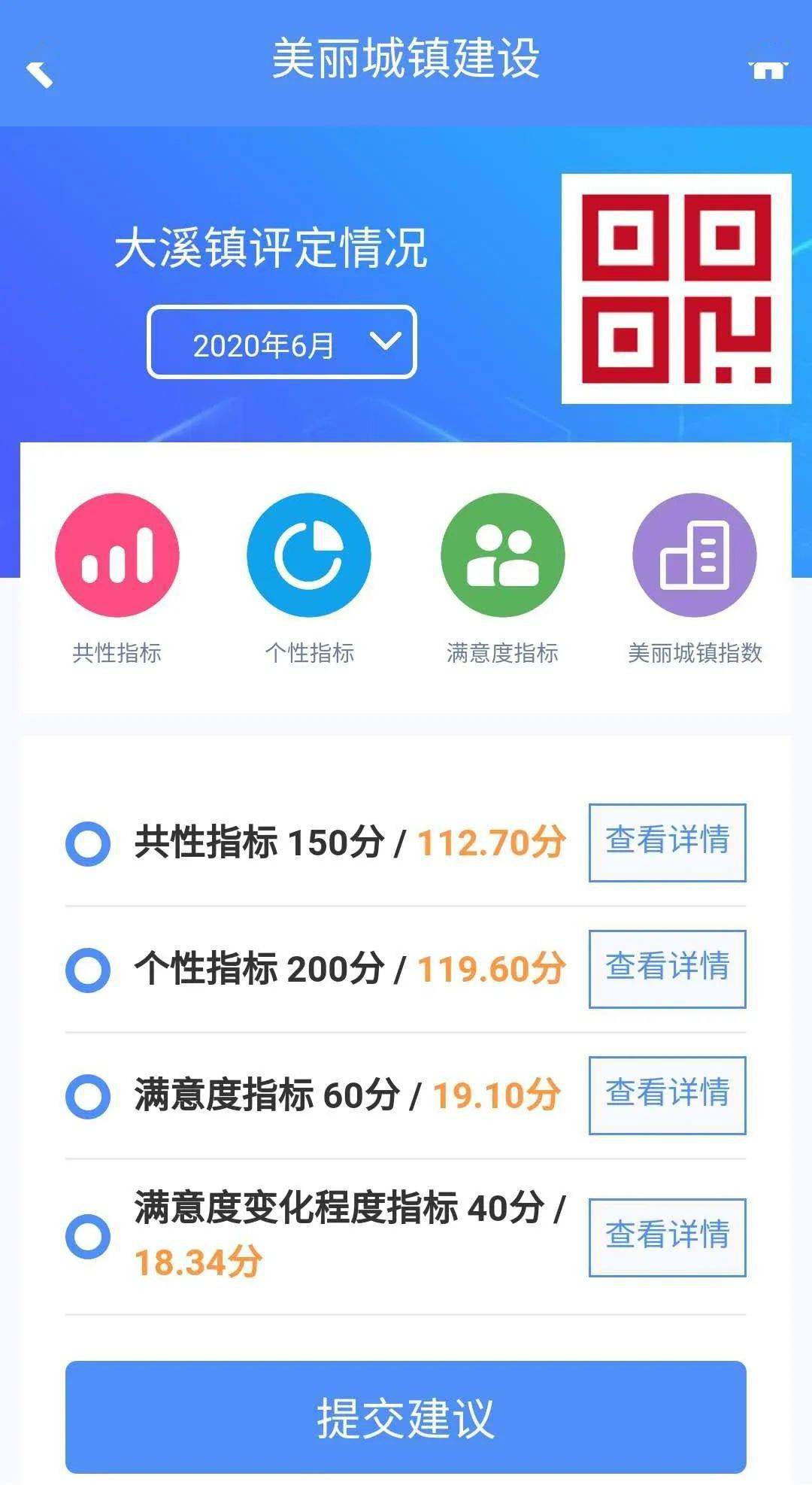 管家婆一碼一肖100準,靈活性策略設(shè)計_app17.276