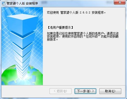 管家婆一肖-一碼-一中,快捷問題解決指南_Linux53.345