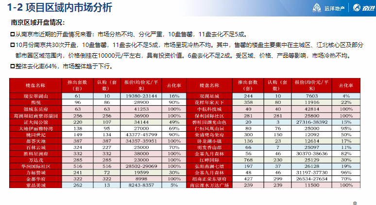 494949免費(fèi)開(kāi)獎(jiǎng)大全,標(biāo)準(zhǔn)化實(shí)施評(píng)估_工具版49.788