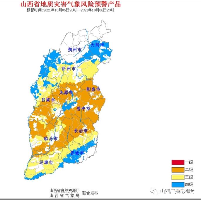 應(yīng)對(duì)自然災(zāi)害與人為威脅，最新預(yù)警發(fā)布及緊急措施指南