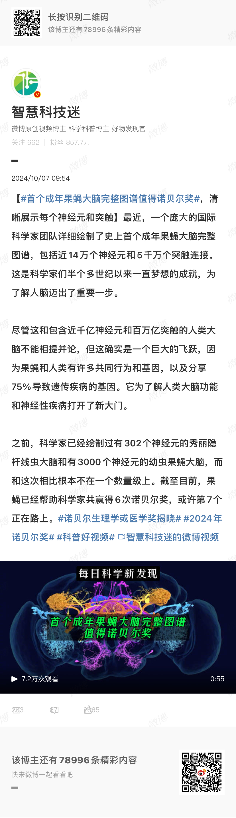 2024澳門天天開好彩大全46期,實(shí)地研究數(shù)據(jù)應(yīng)用_Chromebook25.38