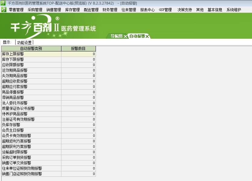 管家婆的資料一肖中特985期,靈活性方案實施評估_HD43.232