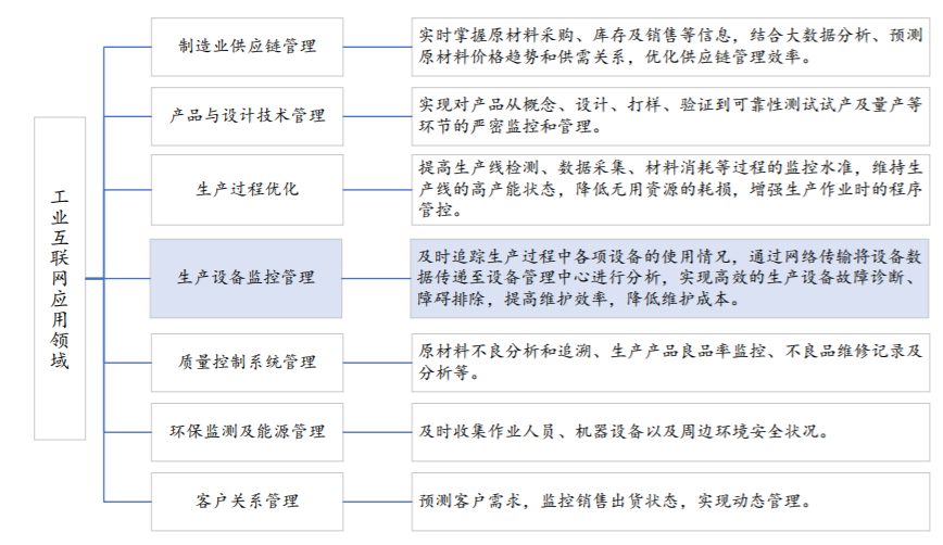 123862新奧網(wǎng)彩,數(shù)量解答解釋落實_鉑金版74.186