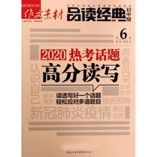 4949免費(fèi)正版資料大全,絕對(duì)經(jīng)典解釋落實(shí)_專屬款41.677