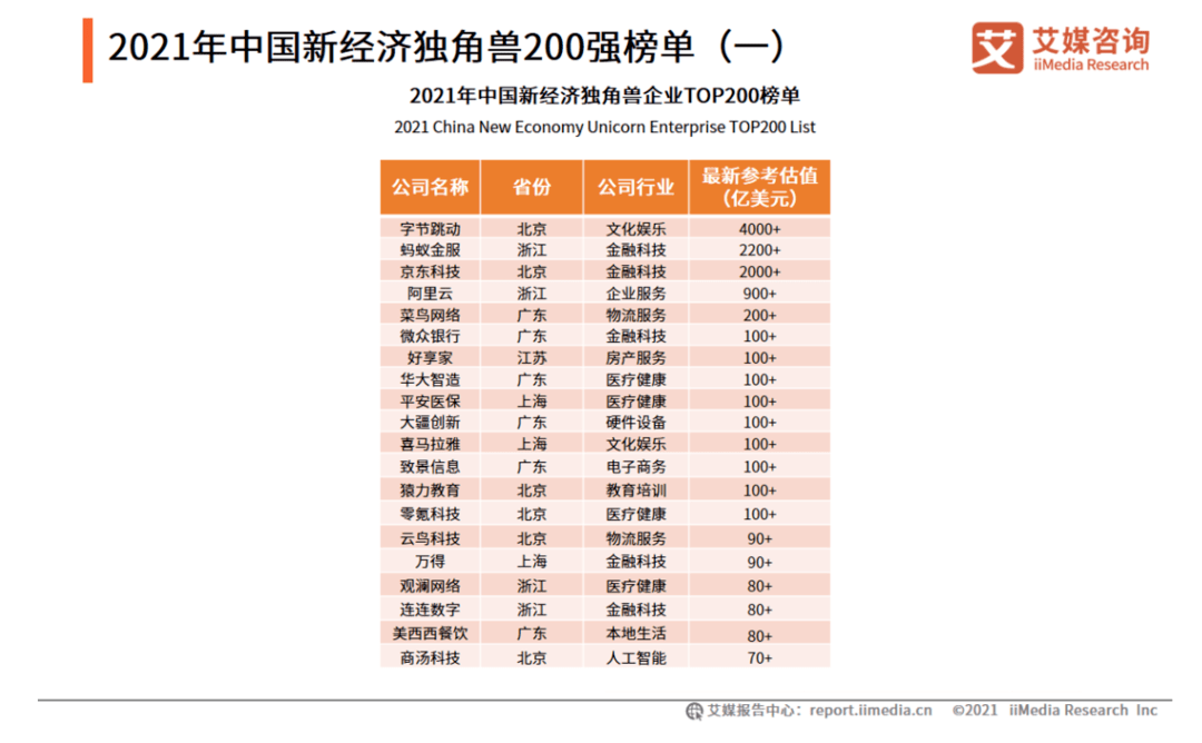 2024年新澳開獎(jiǎng)結(jié)果,涵蓋了廣泛的解釋落實(shí)方法_HDR版56.733