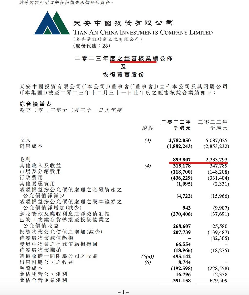 2024年新澳門精準(zhǔn)管家婆天天,收益成語分析落實(shí)_Harmony款71.202