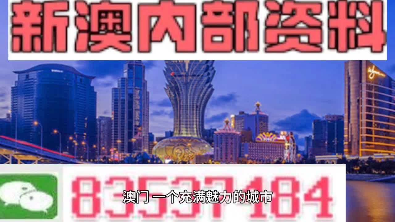 香港澳門今天晚上買什么,現(xiàn)狀解答解釋落實(shí)_8K19.233