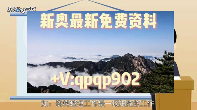 2024新奧正版資料大全免費(fèi)提供,數(shù)據(jù)整合方案實(shí)施_Elite73.730