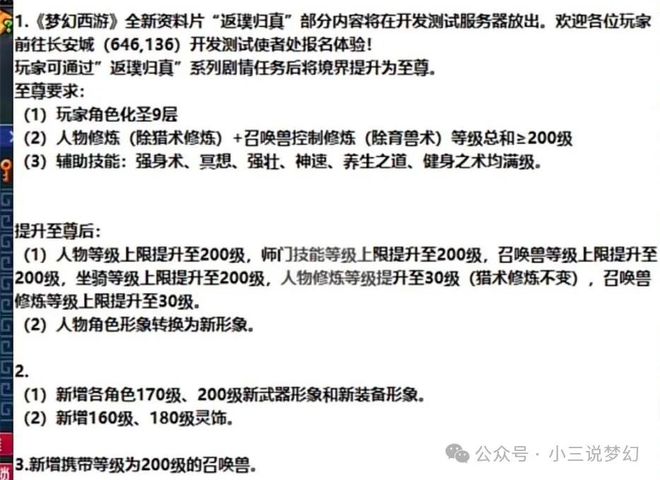 600圖庫(kù)大全免費(fèi)資料圖2024197期,理性解答解釋落實(shí)_限定版35.945