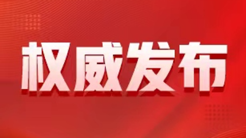 2024澳門(mén)正版馬報(bào)資料,最新核心解答落實(shí)_粉絲版60.996