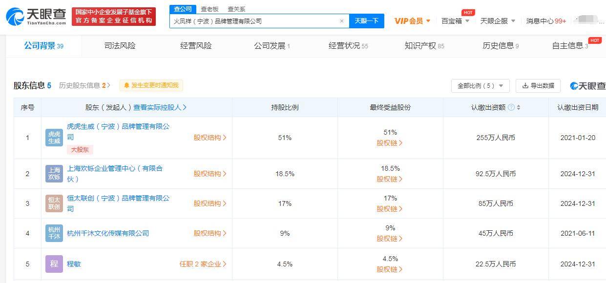 新奧天天免費(fèi)資料大全正版優(yōu)勢(shì),實(shí)地分析數(shù)據(jù)執(zhí)行_VR版15.876