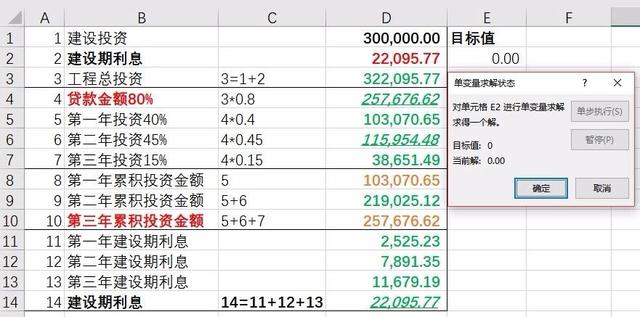 二肖四碼最準(zhǔn)100%,正確解答落實_安卓47.920