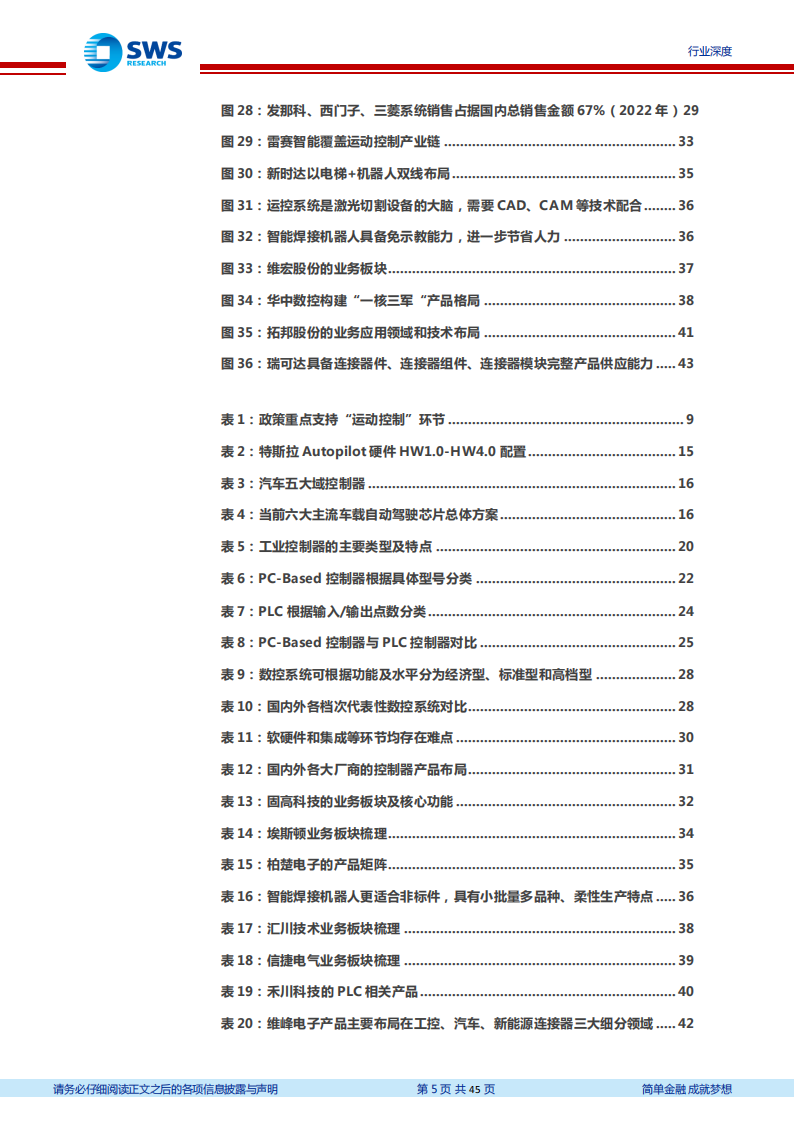 2024年正版資料免費(fèi)大全中特,數(shù)據(jù)驅(qū)動(dòng)執(zhí)行設(shè)計(jì)_UHD版69.146