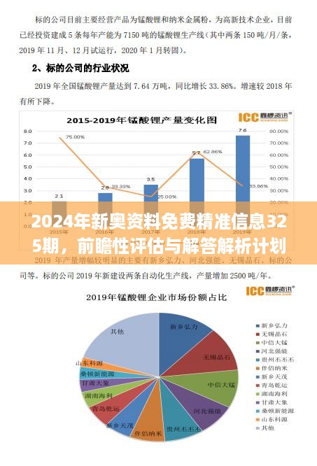 新澳24年正版資料,數(shù)據(jù)設(shè)計(jì)驅(qū)動(dòng)策略_理財(cái)版48.128