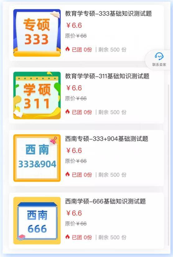 7777788888王中王開獎十記錄網(wǎng)一,理性解答解釋落實_eShop41.412