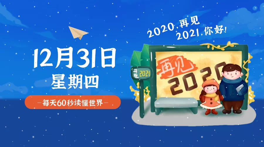 2024年新澳門天天開好彩大全,全局性策略實(shí)施協(xié)調(diào)_eShop53.105